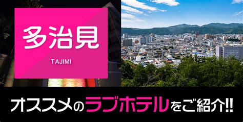 【2024/12/13最新】多治見のデリヘルランキング｜口コミ風俗情 